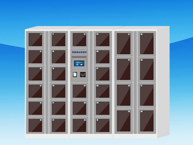 智能物證柜廠家該如何選擇