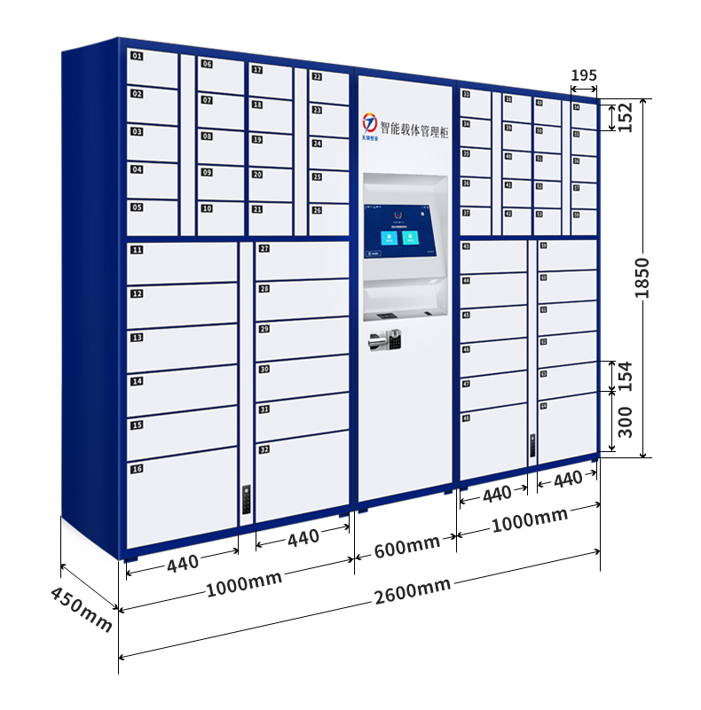 智能載體管理柜6