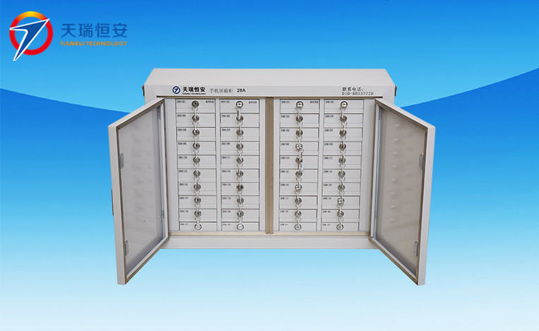 手機(jī)屏蔽柜