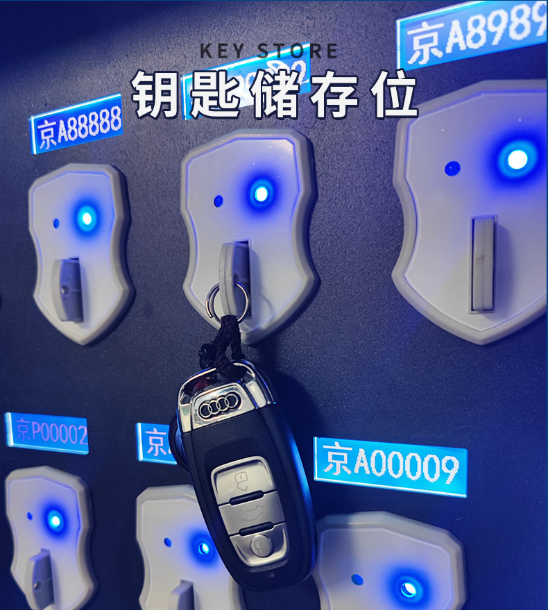 16門智能鑰匙柜