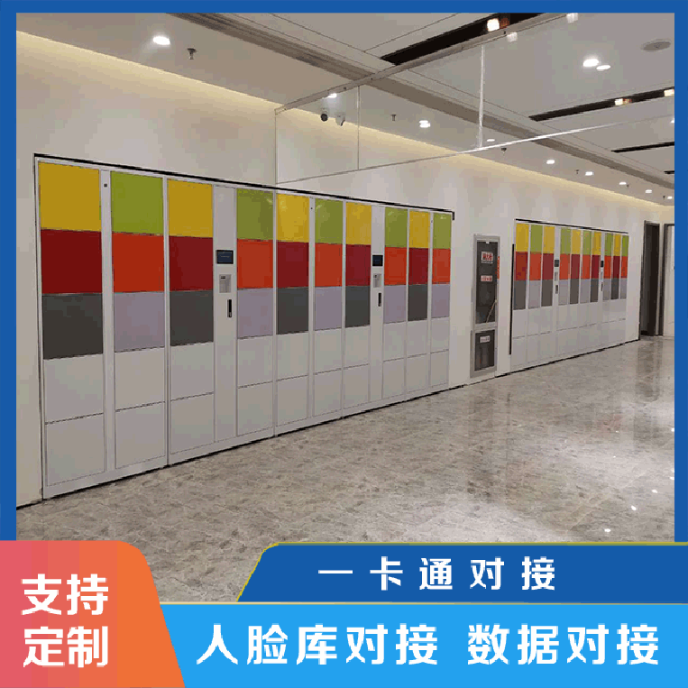 智能存包柜的紅外檢測(cè)條功能【天瑞恒安】