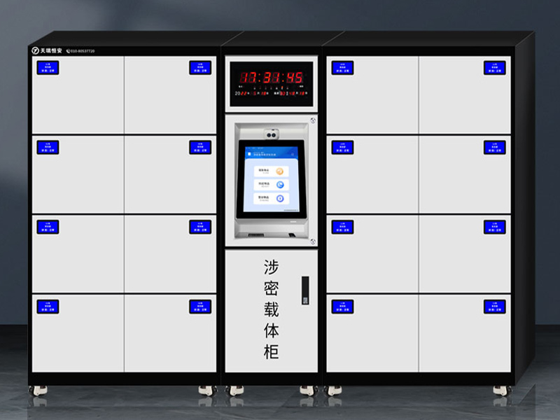 信創(chuàng)賦能?安全可控｜北京天瑞恒安 RFID 智能載體柜，筑牢涉密資產(chǎn)國產(chǎn)化防線