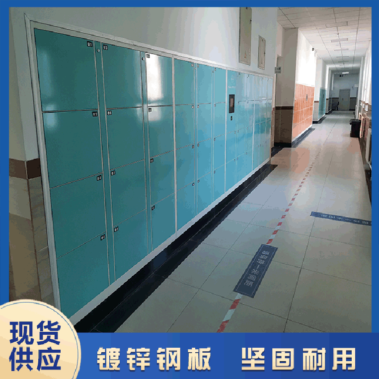 如何選購適合您的自助儲物柜【天瑞恒安】