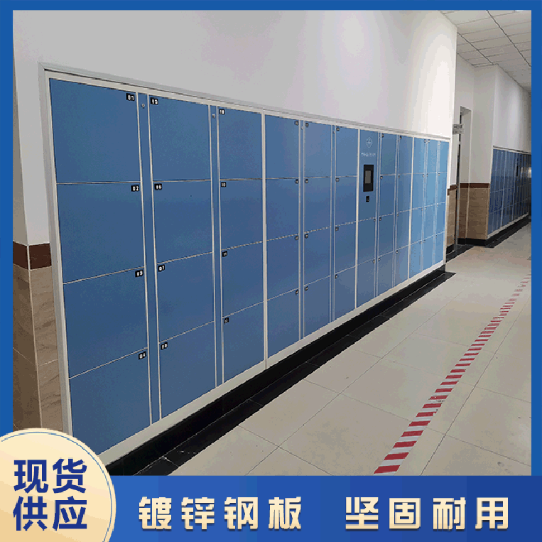 如何選購適合您的自助儲物柜【天瑞恒安】