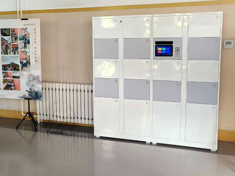 北京市亦莊實驗中學(xué)采購智能試卷交換柜管理系統(tǒng)