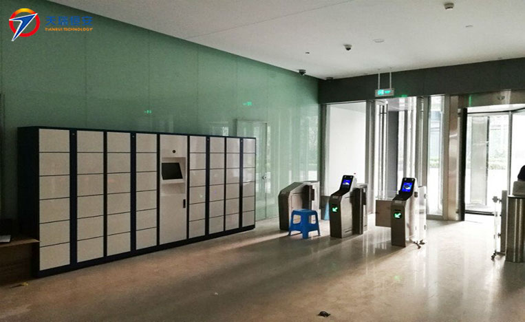 互聯(lián)網法院1