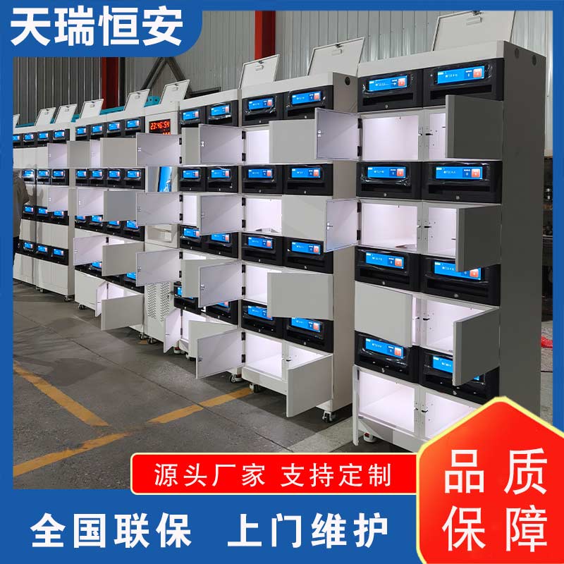 智能文件交換柜