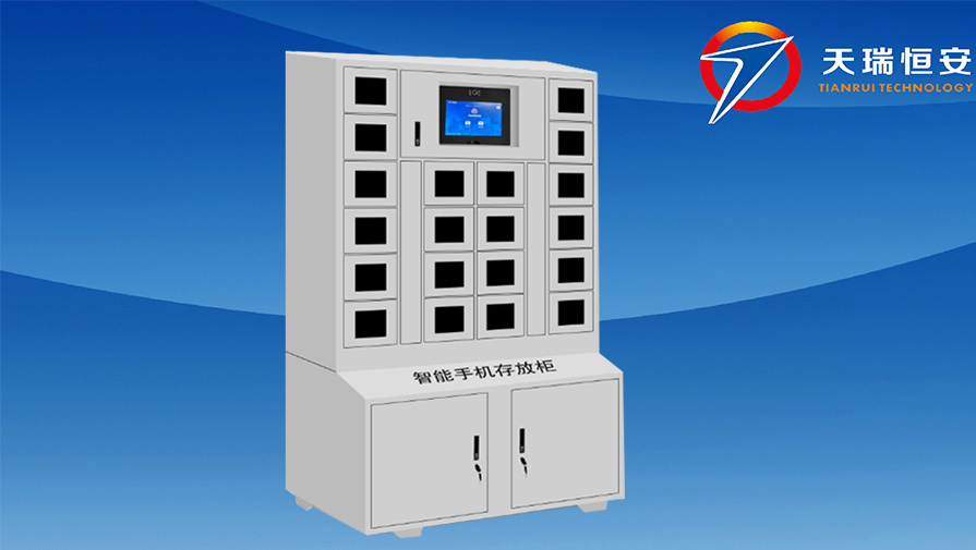 智能手機(jī)存放柜（指靜脈識(shí)別）
