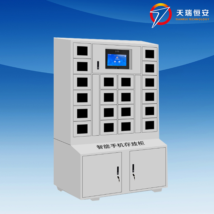 智能手機(jī)存放柜