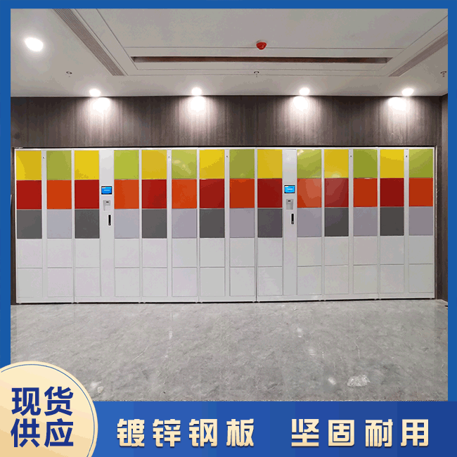 指紋智能儲物柜實現(xiàn)智能化存放【天瑞恒安】