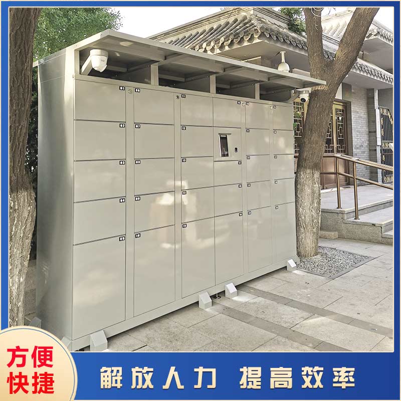 人臉識(shí)別智能柜