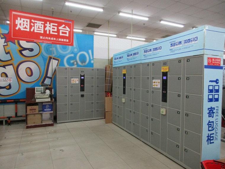 智能儲(chǔ)物柜如何走上創(chuàng)新之路？