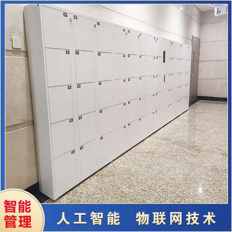 人臉識(shí)別智能柜