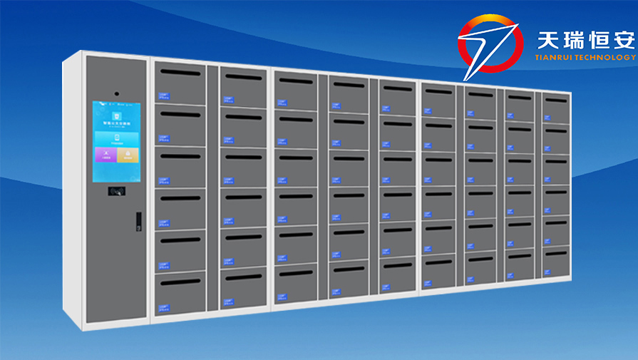 智能文件交換柜V1.0