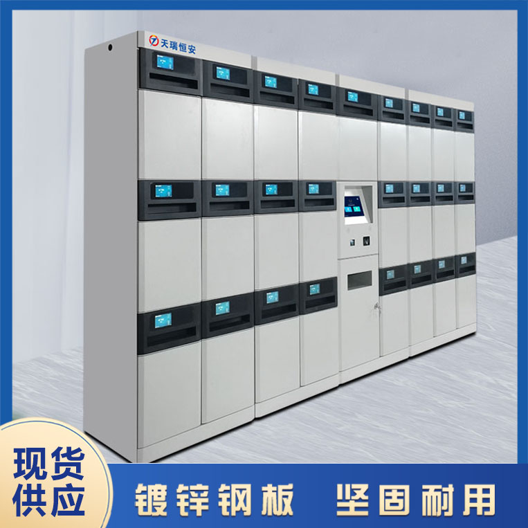 智能公文交換箱技術(shù)需求【天瑞恒安】