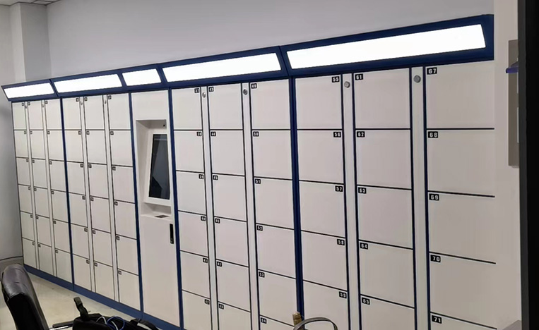 智能文件交換柜