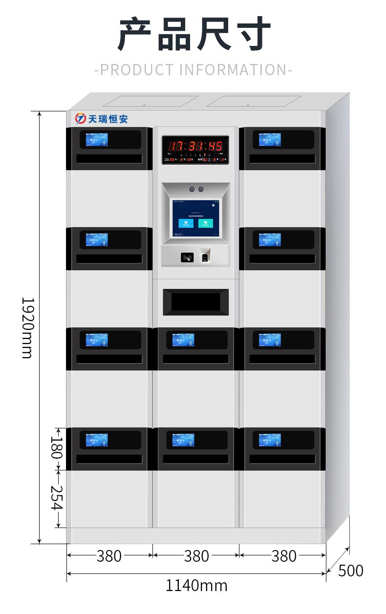 10門B款文件交換箱