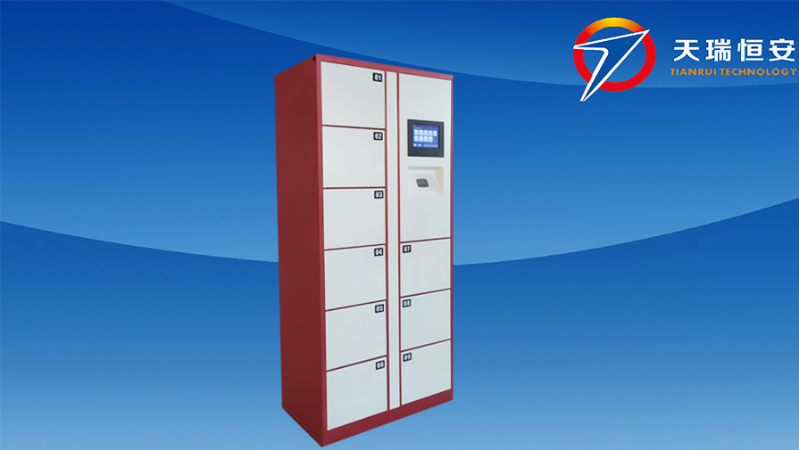 虹膜識別電子存包柜