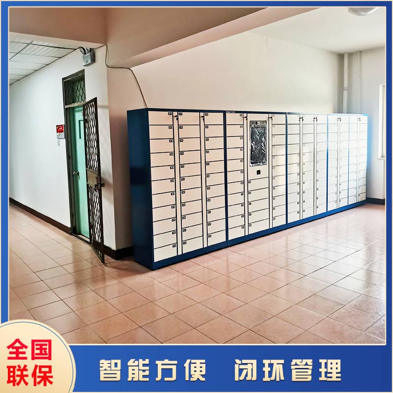 河北省南皮縣委員會采購智能文件交換柜管理系統(tǒng)