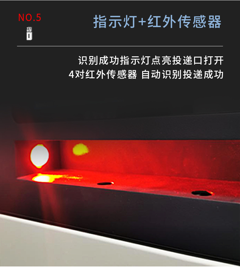 智能票據(jù)柜