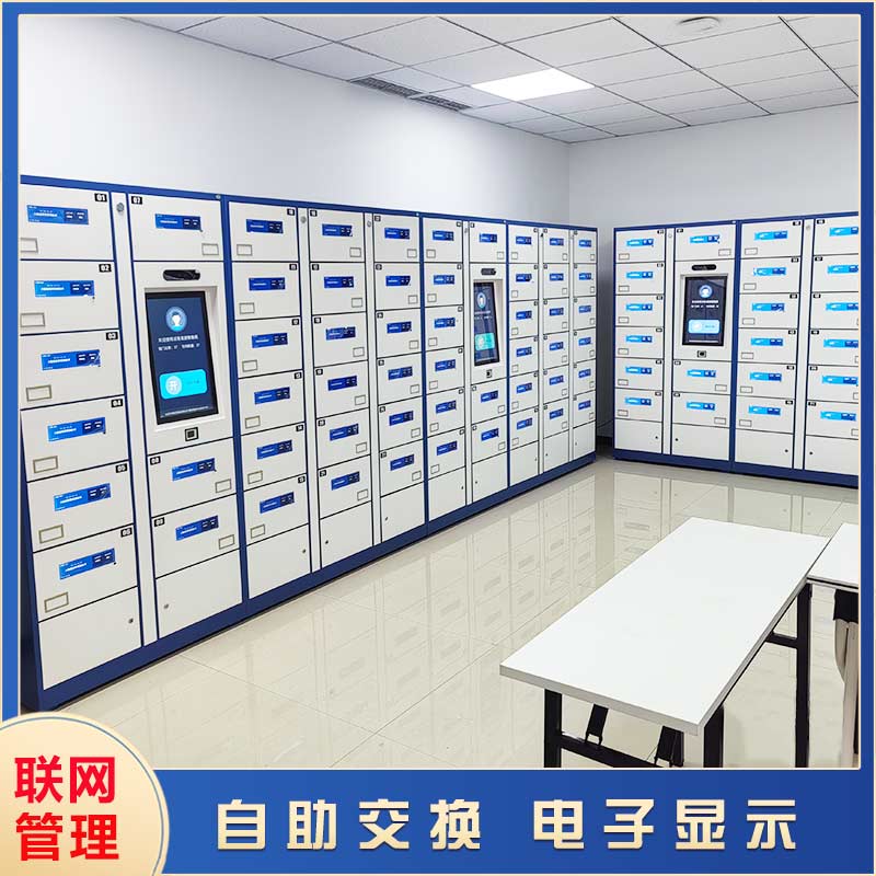 智能試卷發(fā)放柜