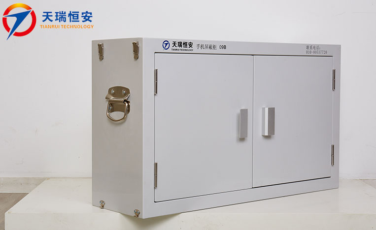 西安手機(jī)信號(hào)屏蔽柜