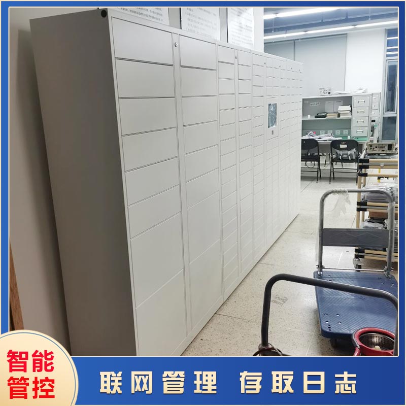 人臉識別智能流轉(zhuǎn)柜