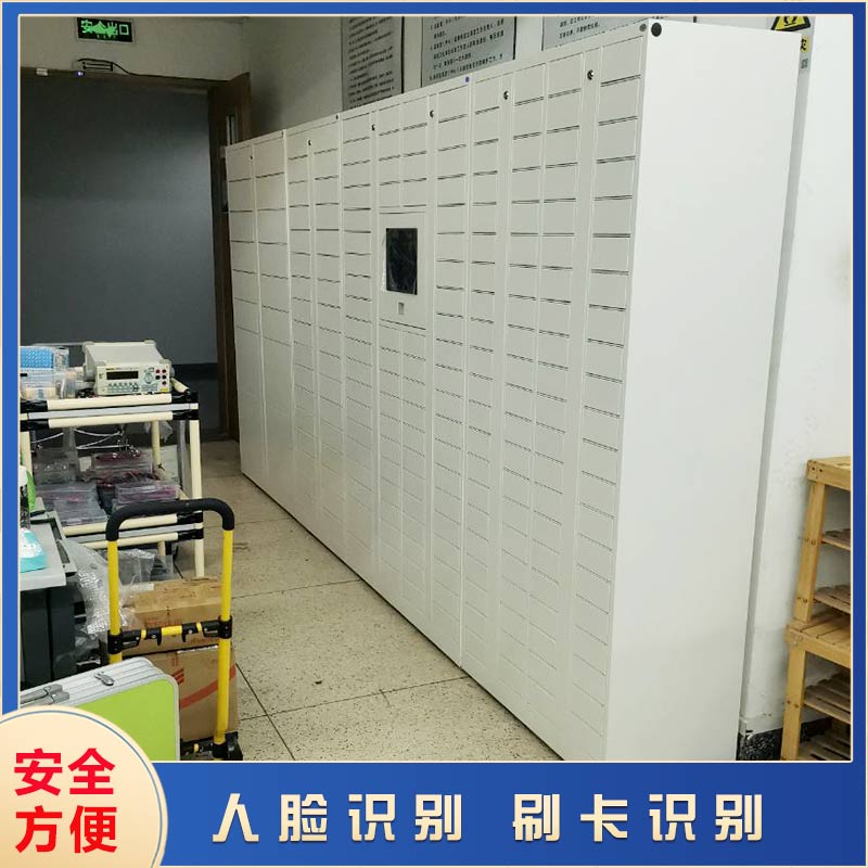 人臉識別智能流轉(zhuǎn)柜