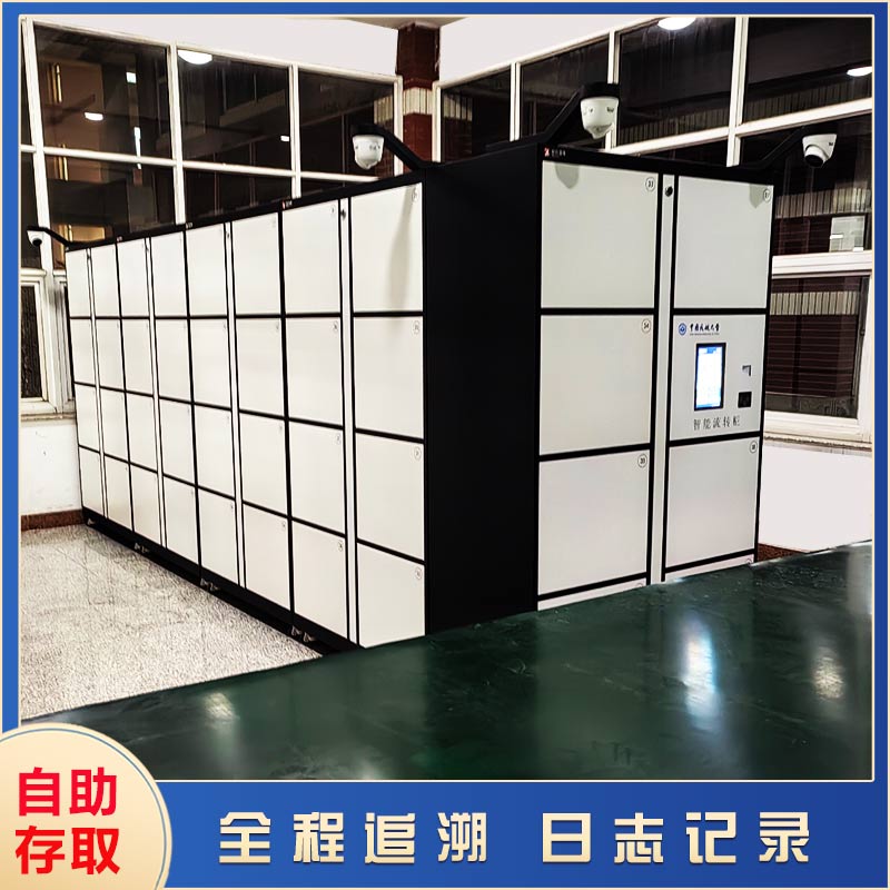 智能流轉(zhuǎn)柜