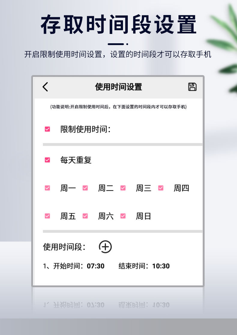 60格智能手機(jī)存放柜