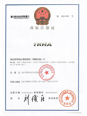 注冊(cè)商標(biāo)