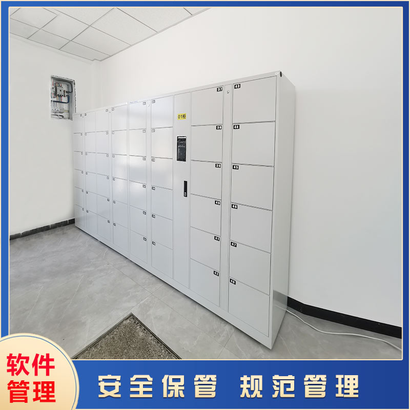 人臉識別智能柜