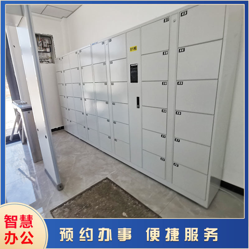 人臉識別智能柜