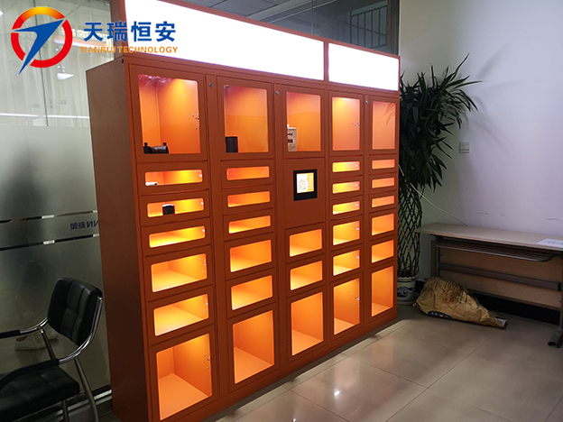智能儲物柜