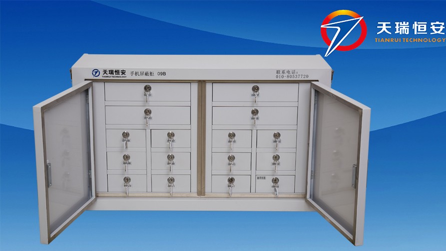 TRH-16格手機(jī)平板信號(hào)屏蔽柜