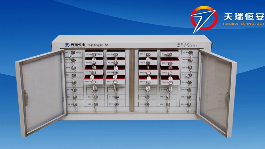 TRH-48薄手機(jī)屏蔽柜