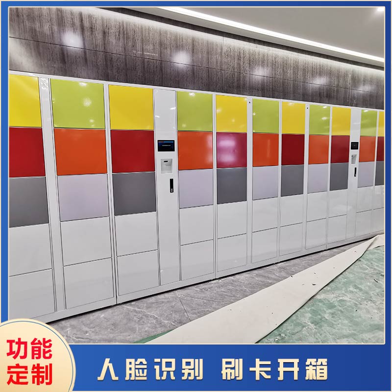 智能存包柜實現(xiàn)智能化安全存儲【天瑞恒安】