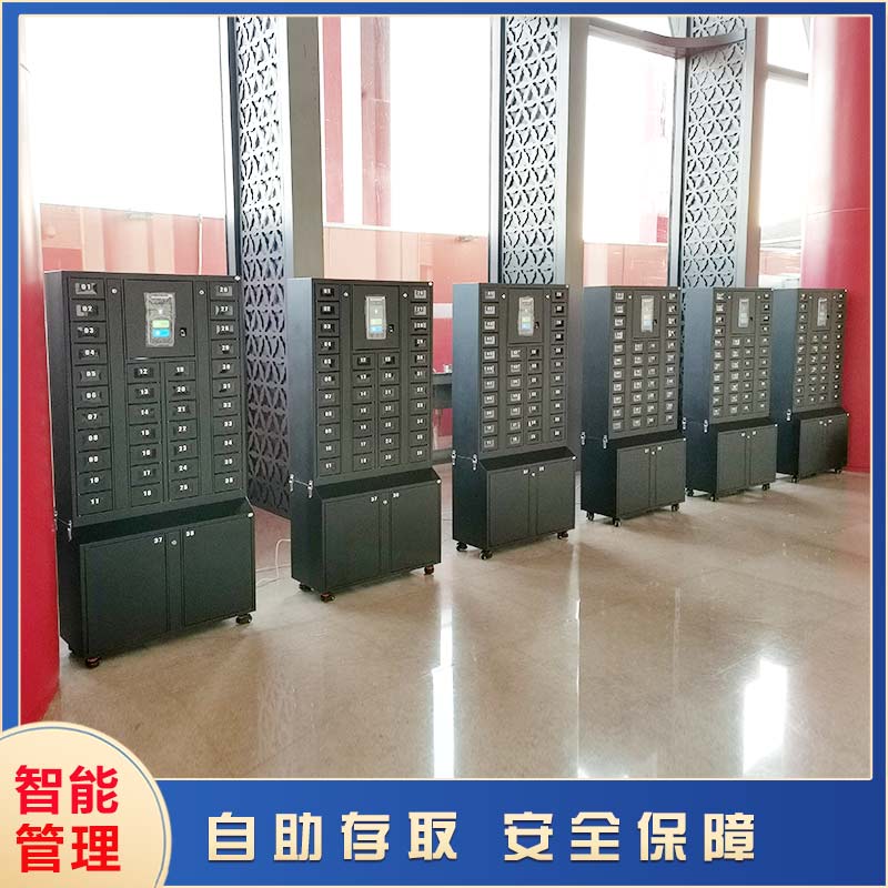 人臉識(shí)別智能手機(jī)柜