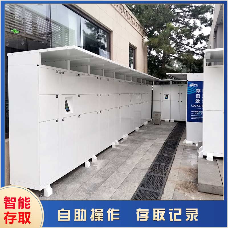 人臉識(shí)別智能柜