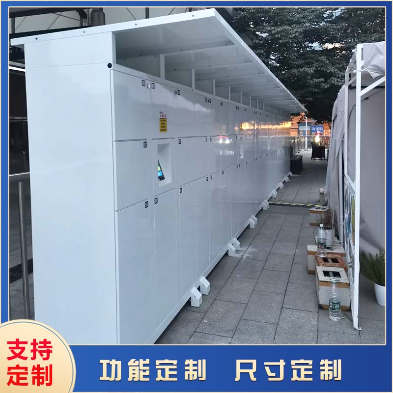 人臉識別智能柜