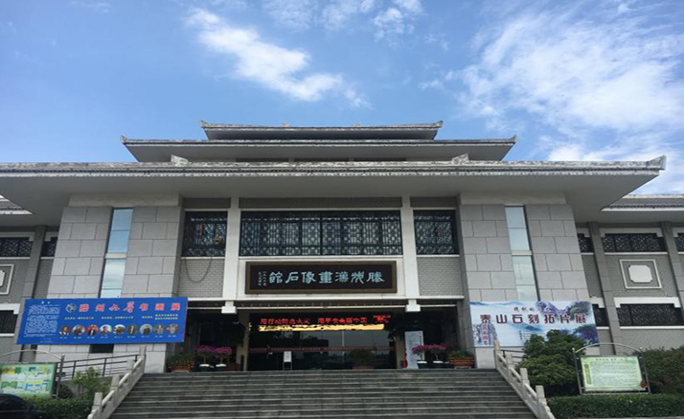 滕州漢化石館2