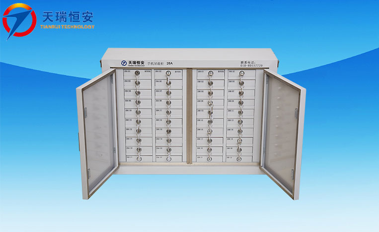 西安手機信號屏蔽柜