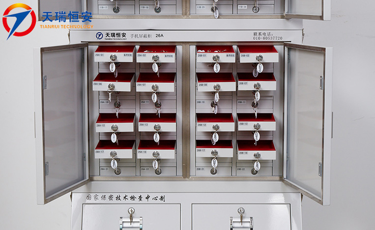 手機(jī)信號(hào)屏蔽柜