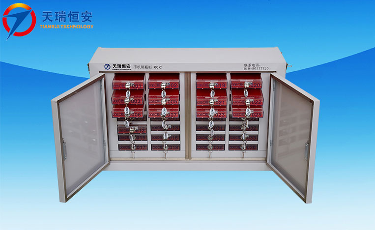 包頭手機(jī)信號(hào)屏蔽柜