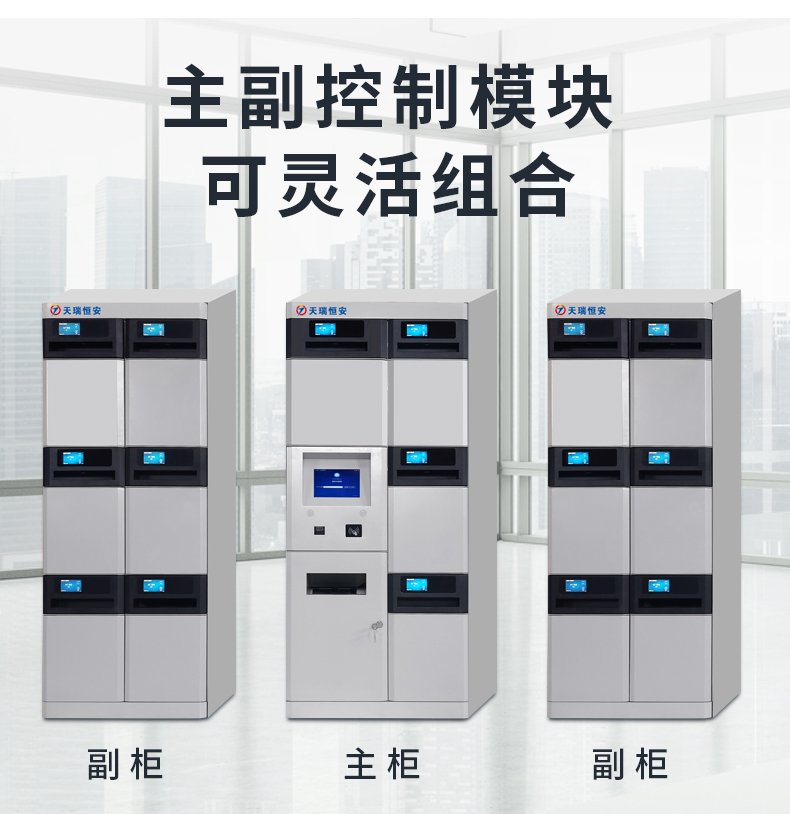 4門D型文件交換箱