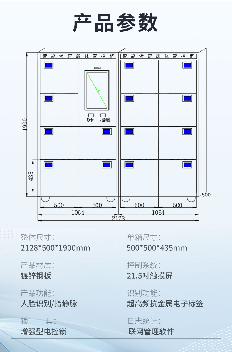 詳情_04