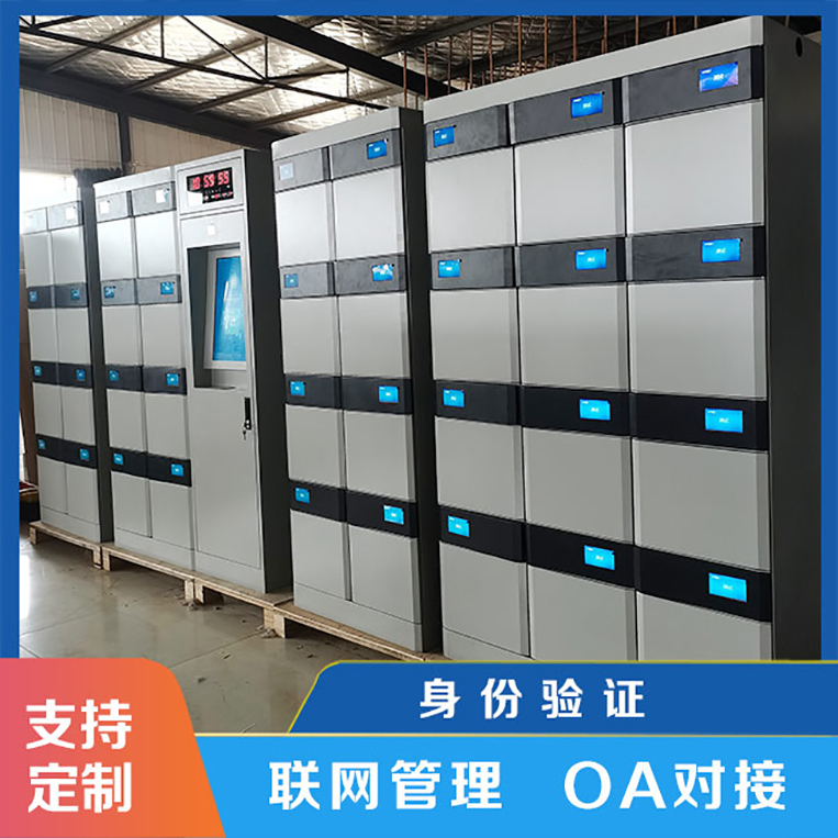 智能文件交換柜的柜體結(jié)構(gòu)詳解【天瑞恒安】