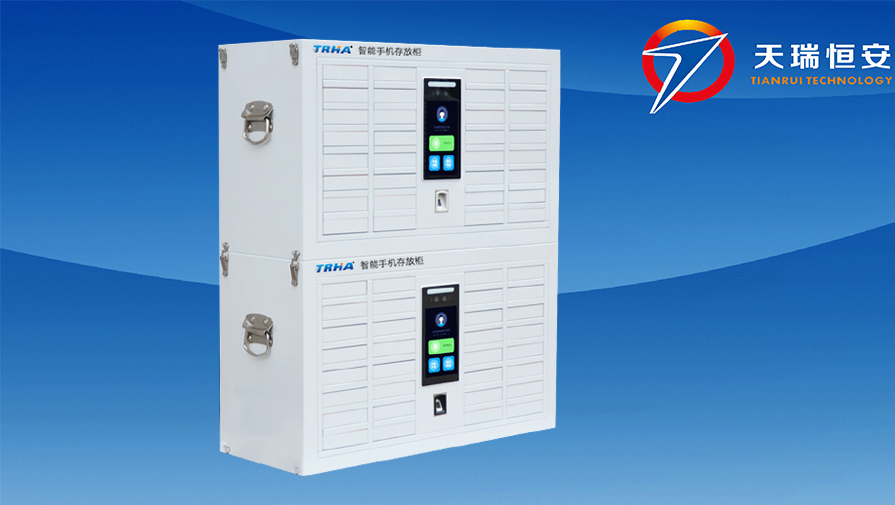 智能抽屜手機(jī)柜（組合式）