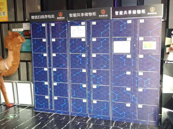共享儲物柜選擇哪個品牌好