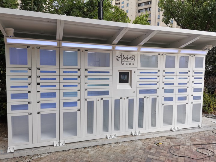 戶外型智能儲物柜